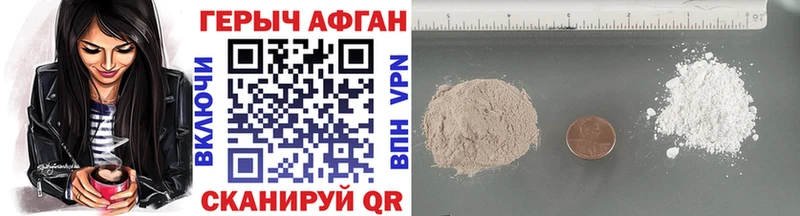 Героин афганец  Купить  Сухиничи 