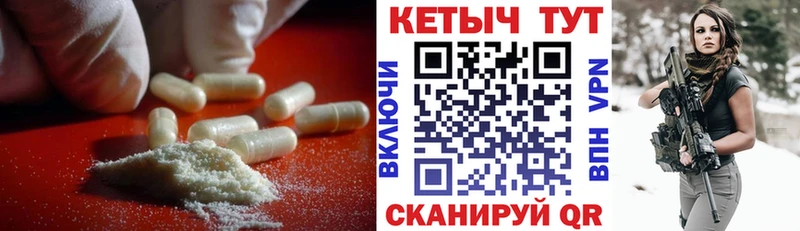 Купить где  Сухиничи  Кетамин ketamine 