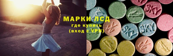 мяу мяу кристалл Гусев