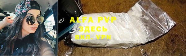 MESCALINE Гусиноозёрск