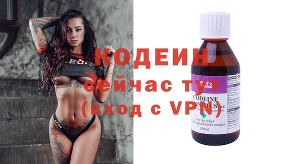 соль курить ск Гусь-Хрустальный