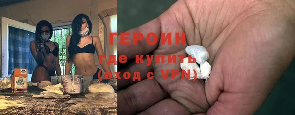 мяу мяу кристалл Гусев