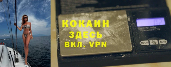 MESCALINE Гусиноозёрск