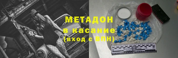 соль курить ск Гусь-Хрустальный