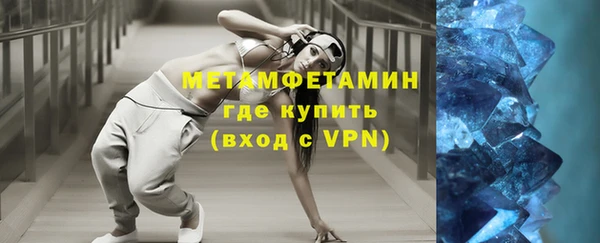 мяу мяу кристалл Гусев