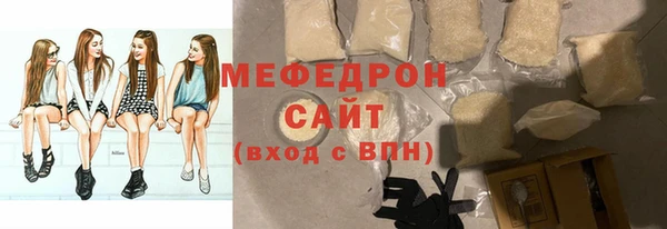 MESCALINE Гусиноозёрск