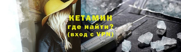 соль курить ск Гусь-Хрустальный