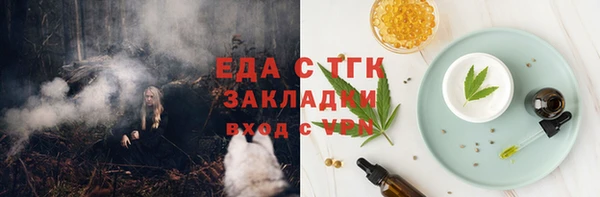 MESCALINE Гусиноозёрск