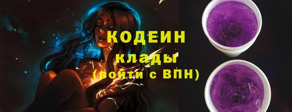 соль курить ск Гусь-Хрустальный