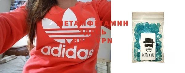 мяу мяу кристалл Гусев