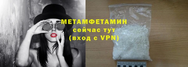мяу мяу кристалл Гусев