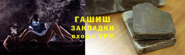 мяу мяу кристалл Гусев
