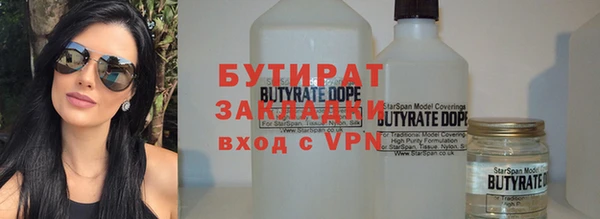 мяу мяу кристалл Гусев