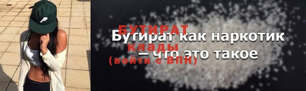 MESCALINE Гусиноозёрск