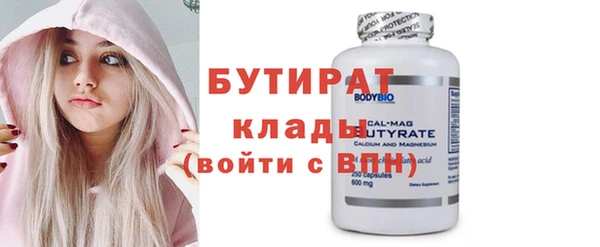мяу мяу кристалл Гусев