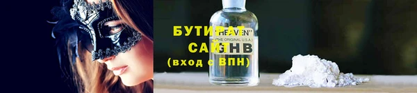 мяу мяу кристалл Гусев