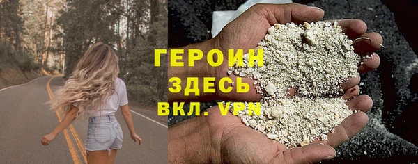 MESCALINE Гусиноозёрск