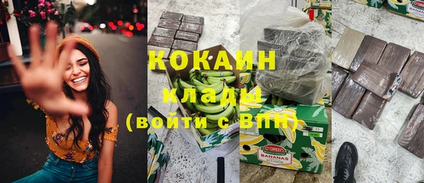 мяу мяу кристалл Гусев