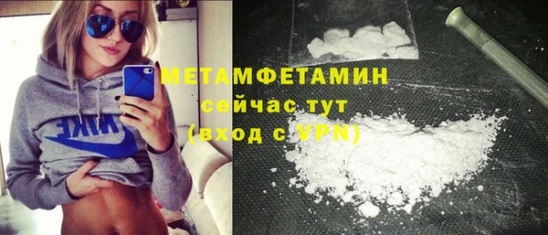 соль курить ск Гусь-Хрустальный