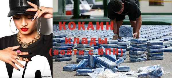 мяу мяу кристалл Гусев
