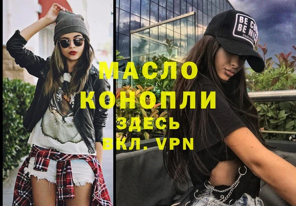 соль курить ск Гусь-Хрустальный