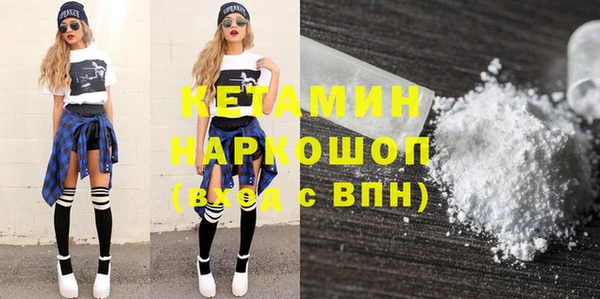 соль курить ск Гусь-Хрустальный