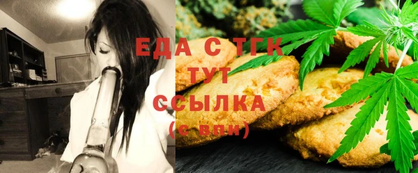 соль курить ск Гусь-Хрустальный