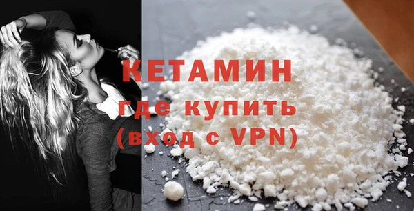 мяу мяу кристалл Гусев