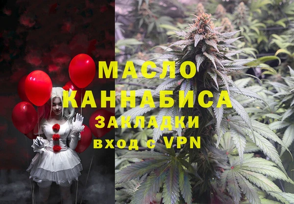 мяу мяу кристалл Гусев