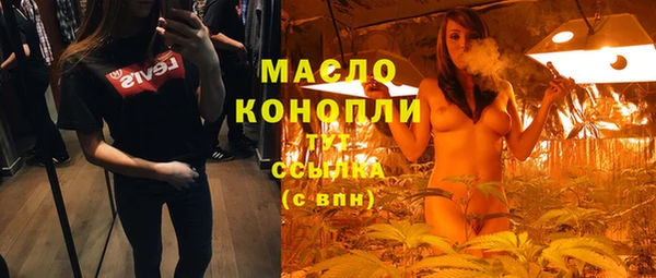 соль курить ск Гусь-Хрустальный