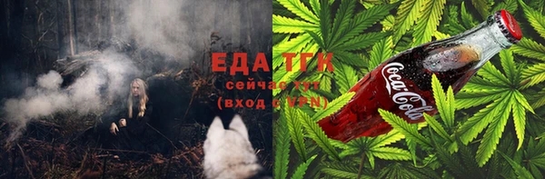 мяу мяу кристалл Гусев