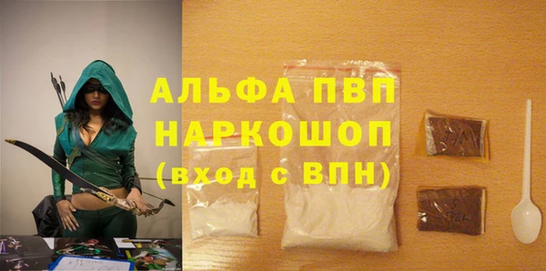 MESCALINE Гусиноозёрск