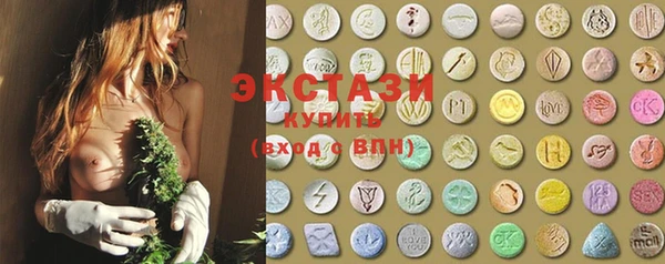 MESCALINE Гусиноозёрск