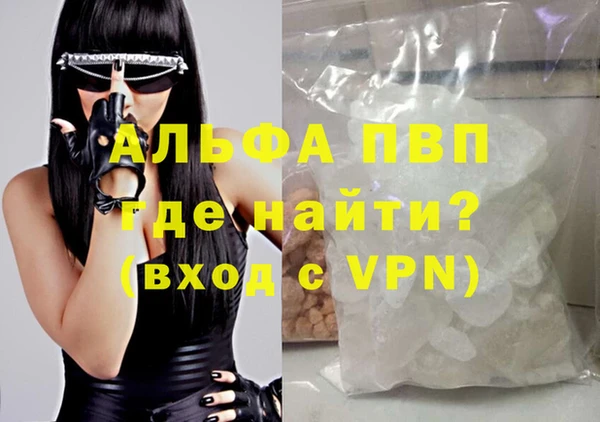 соль курить ск Гусь-Хрустальный