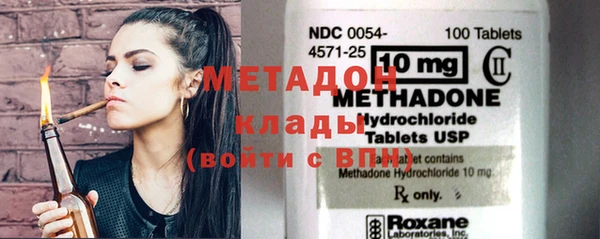 MESCALINE Гусиноозёрск