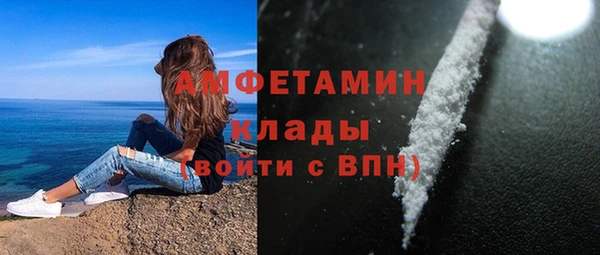 соль курить ск Гусь-Хрустальный