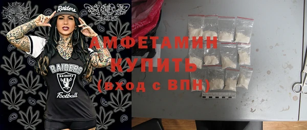 MESCALINE Гусиноозёрск
