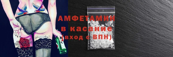соль курить ск Гусь-Хрустальный