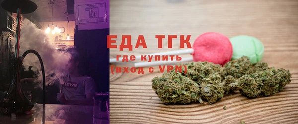 мяу мяу кристалл Гусев
