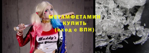 мяу мяу кристалл Гусев