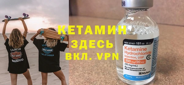 MESCALINE Гусиноозёрск