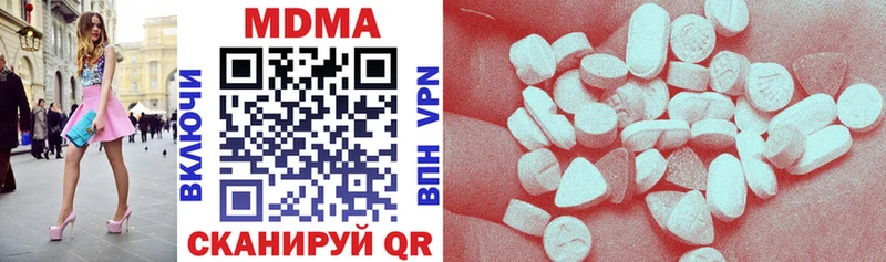 Купить закладки  Сухиничи  МДМА кристаллы 