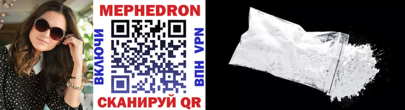 МЕФ VHQ  Купить закладки  Сухиничи 