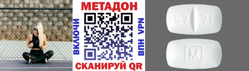 Метадон белоснежный  Купить где  Сухиничи 