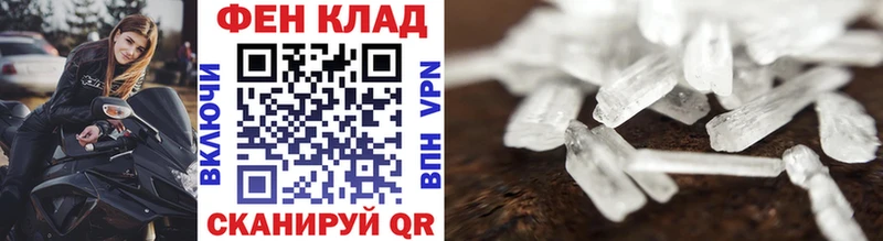 Купить  Сухиничи  МЕТАМФЕТАМИН пудра 